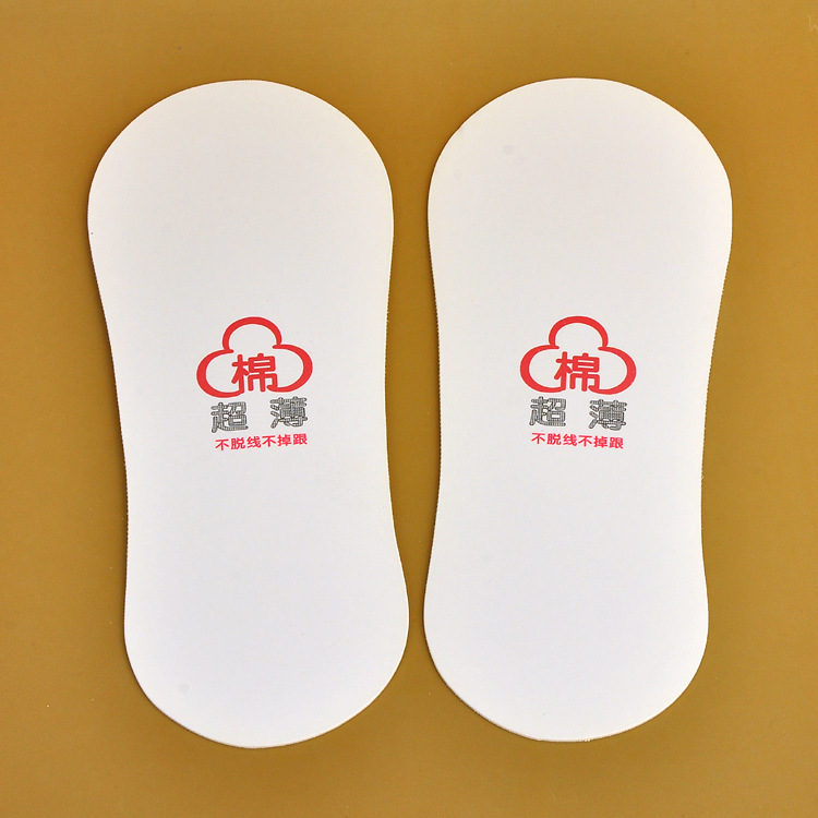 新款隐形袜硬纸板内衬 男女大小短袜船袜袜卡袜子衬板袜标定做|ru