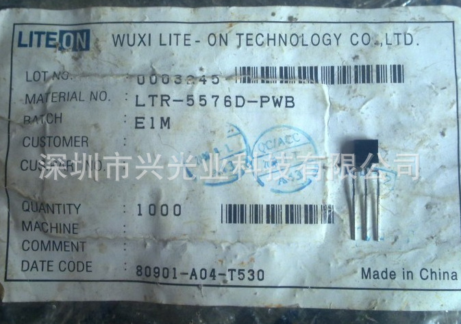 Lite-On光电晶体管 LTR-5579DP1  LTR-5576DP1   900nm