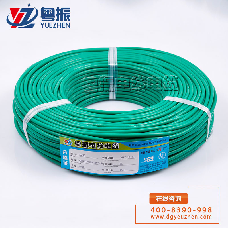 Alambre de silicona extra suave 13AWG Verde