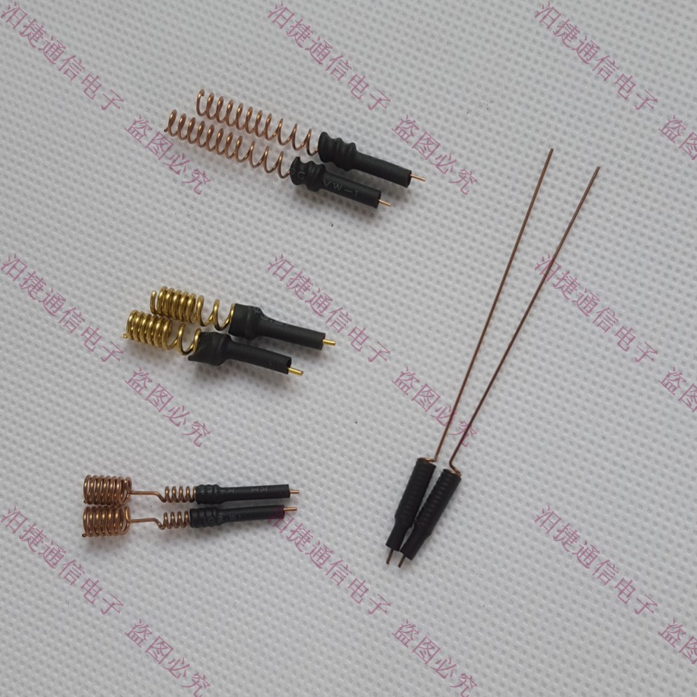 3G 900/1800MHZ天线GSM弹簧GPRS磷/黄铜内置850/1900MHZ引线12mm