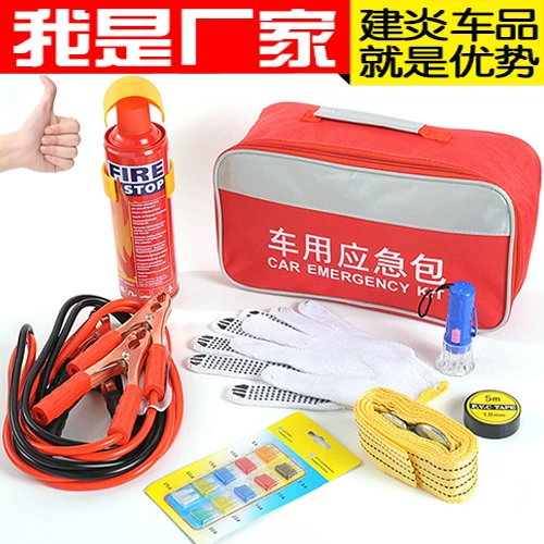 Главная аварийный комплект автомобиля на автомобиль группа обслуживания набор самостоятельного вождения оборудования аварийный комплект наружных принадлежностей