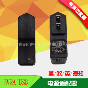 5v2a����� USB����^��Ҏ�WҎӢҎ ƽ����X�Դ�m���� �S��ֱ�N