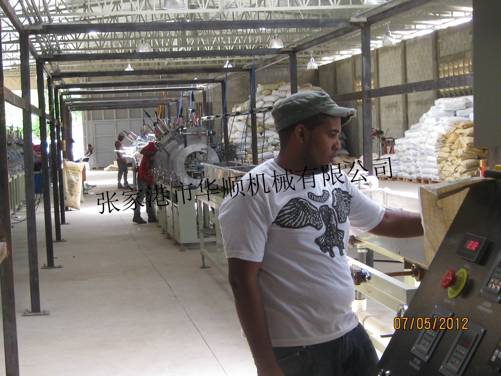 【现货供应】PS相框条生产设备