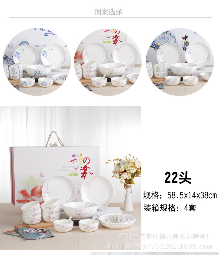 22头第二链接_04