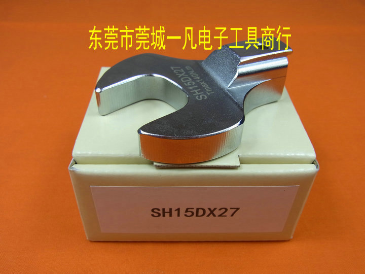 SH15D*27 开口扳手头 SH15DX27 可换头扭力扳手头 TOHNICHI东日