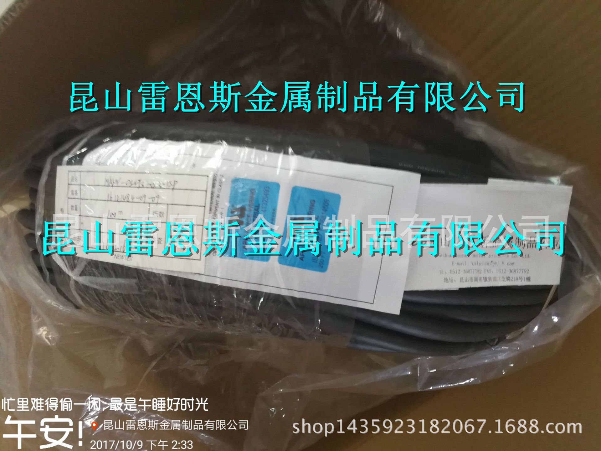 MISUMI米思米30V带屏蔽低速运动信号电缆MASW-CSNTS-0.3-15P-100