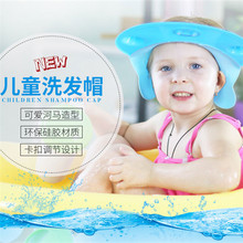 硅胶可调节护耳小孩防水宝宝洗发帽洗头神器儿童浴帽婴儿洗澡帽