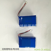 �늳�3.7V���PCB���巽����Ҧ�늳�7.4V�늳ؽM�����������