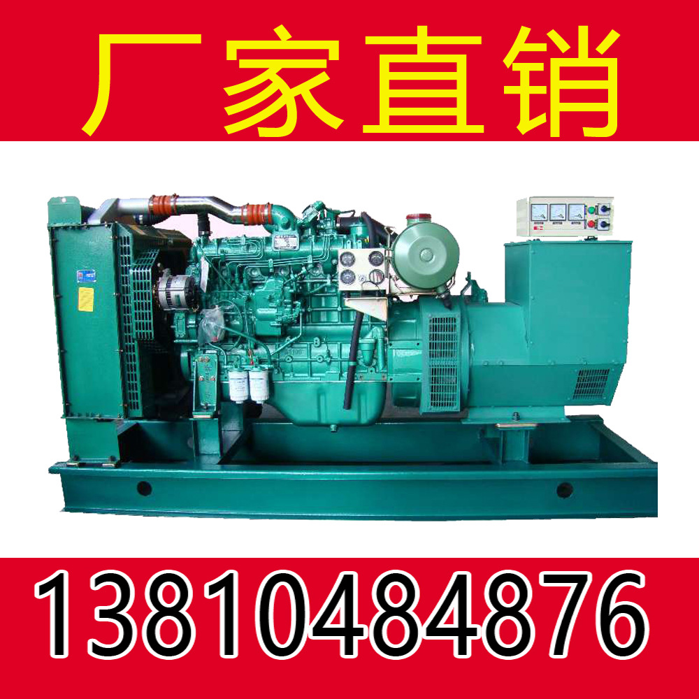 厂家直销100KW玉柴静音柴油发电机组   国三排放   13810484876