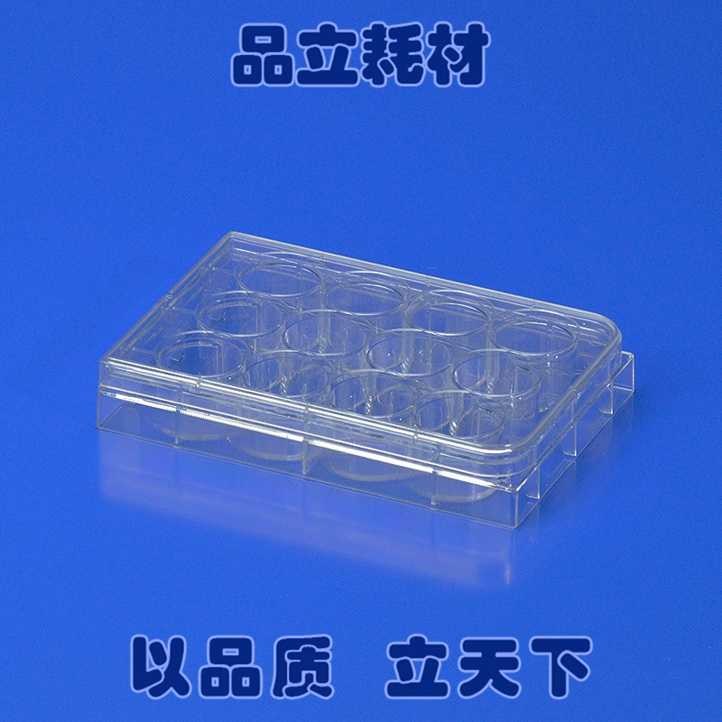 12孔细菌培养板单独包装灭菌处理200套一箱