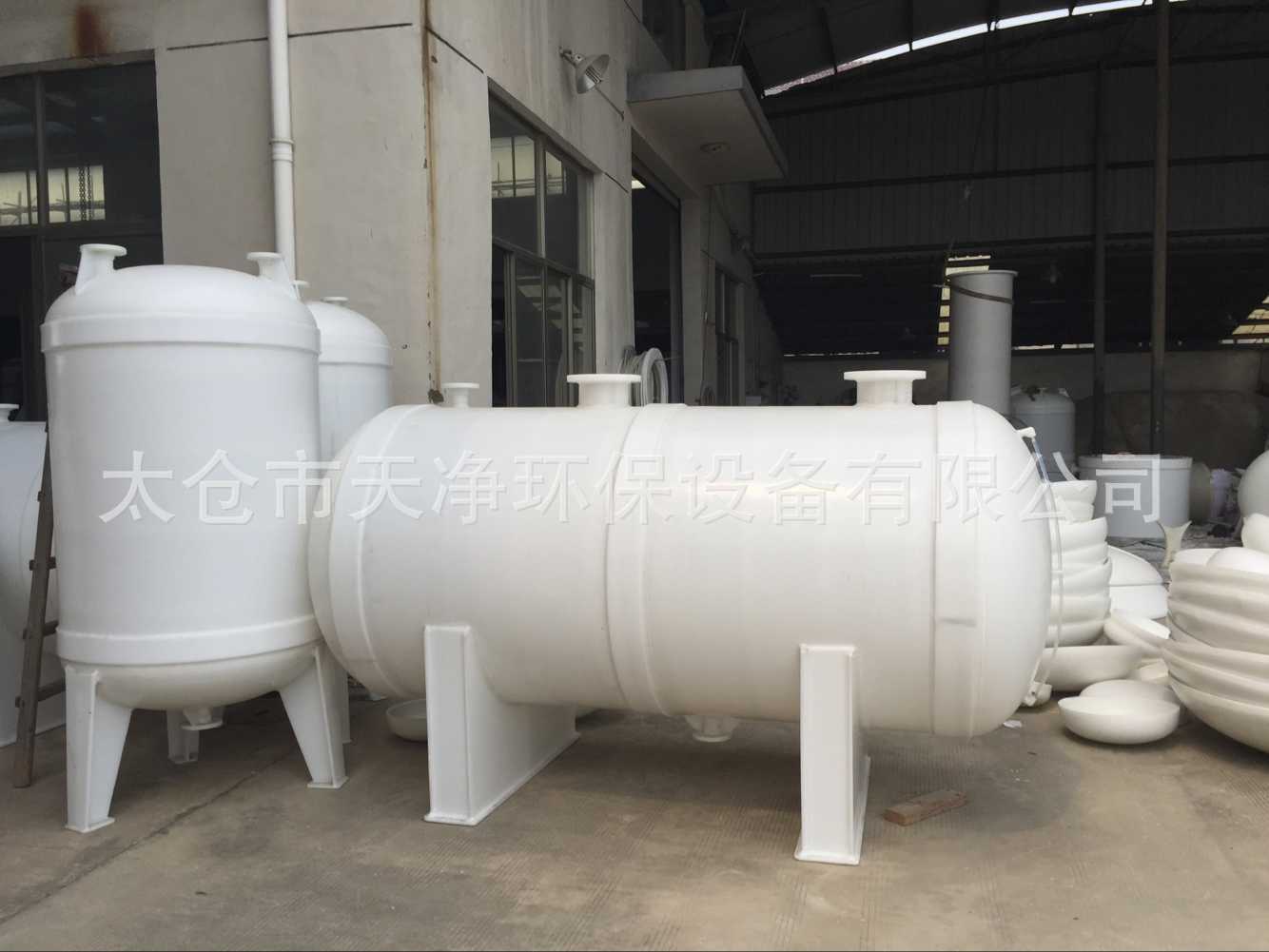 厂家提供防腐计量罐 塑料计量罐 PP缓冲罐 滴加计量罐