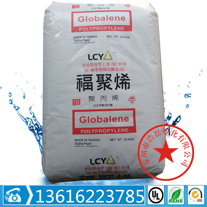 Прозрачная бутылка PP Li Changrong Chemical (Fuju) 8181 Инъекционная литья.