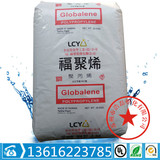 Прозрачная бутылка PP Li Changrong Chemical (Fuju) 8181 Инъекционная литья.