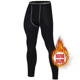 运动紧身裤男篮球足球跑步健身打底田径训练长裤秋冬加绒加厚现货