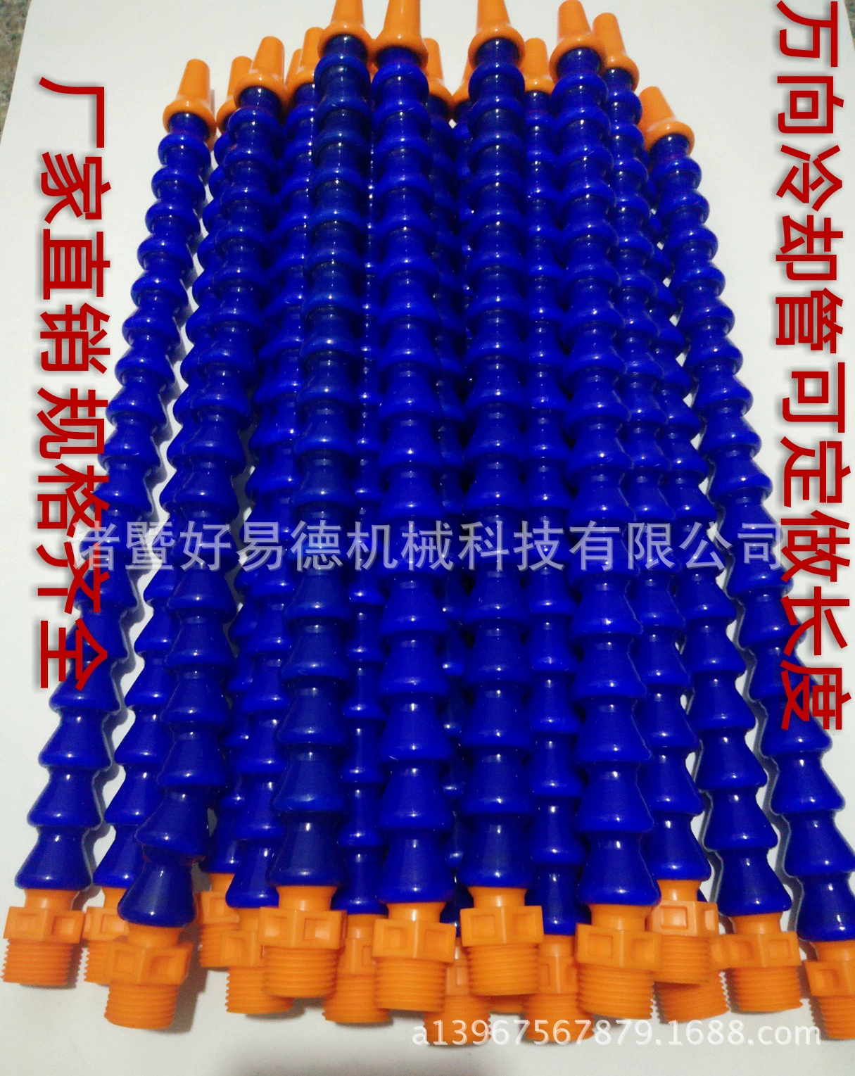 Охлаждающая труба станка универсальная пластиковая охлаждающая труба с распылителем Регулируемая охлаждающая масляная труба универсальная шарнирная масляная труба с несколькими спецификациями