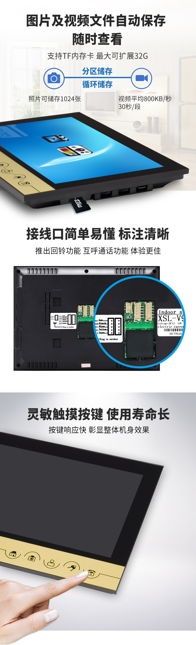 V90Rm-IDS(金色)详情页04