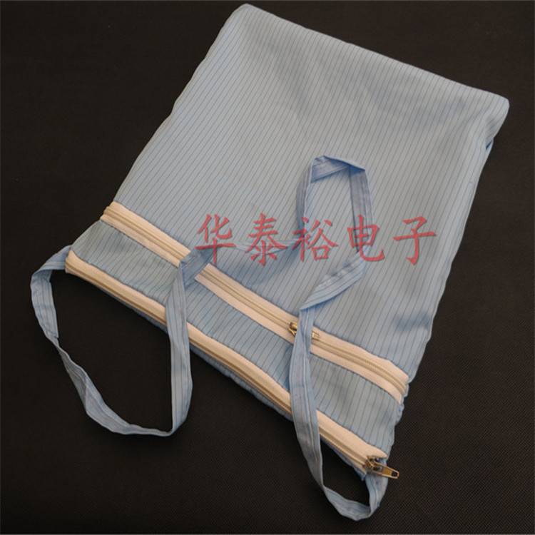 无尘包 防静电背包 防静电服背包 双层拉链双袋 无尘服专用背包