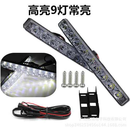 Car modification universal daytime running light LED daytime running light 9 lights high power super bright daytime running light running water turn signal
