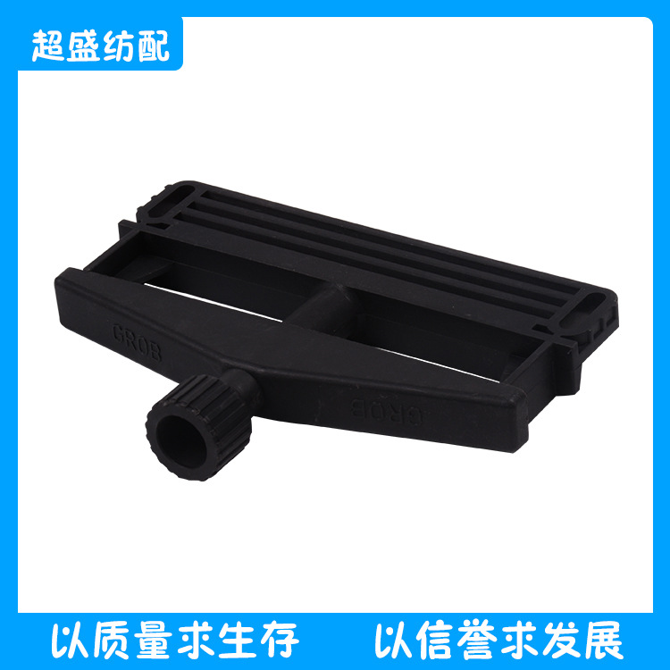 纺织配件定径压条总成