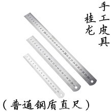 diyƤˇƤ�߮���ֱ�� 15 -30cM �p��̶ȳ��� 䓳� ���g0.5mm���