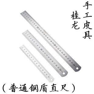 diyƤˇƤ�߮���ֱ�� 15 -30cM �p��̶ȳ��� 䓳� ���g0.5mm���