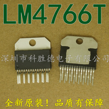 LM4766T LM4766 ˫���� ���� ����IC TO220-15 ȫ��ԭװ