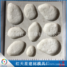 �Z��ʯ�Π�������Ļ�ʯģ��