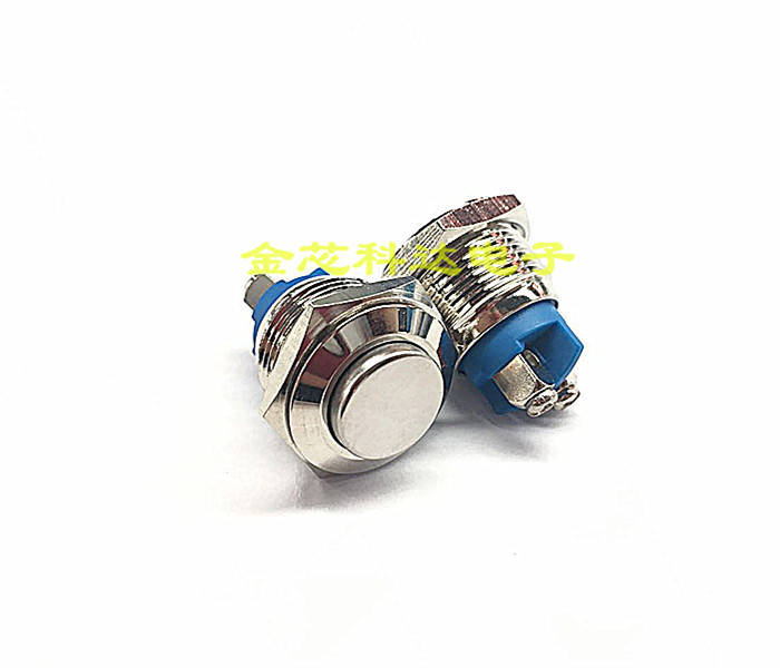 16MM金属按钮开关 螺丝脚 2脚 复位 启动 电脑 汽车 改装 高平头