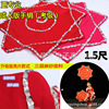 Errenzhuan Handkerchief Cambric dance Yangge Dance square dance Large adult level examination skill perform major Towel