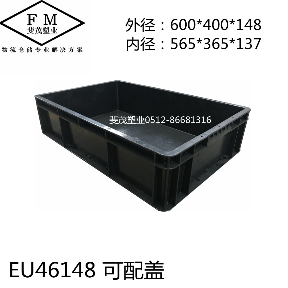 产地货源长方形塑料筐 防静电周转箱ESD箱可配盖 快递物流塑料箱