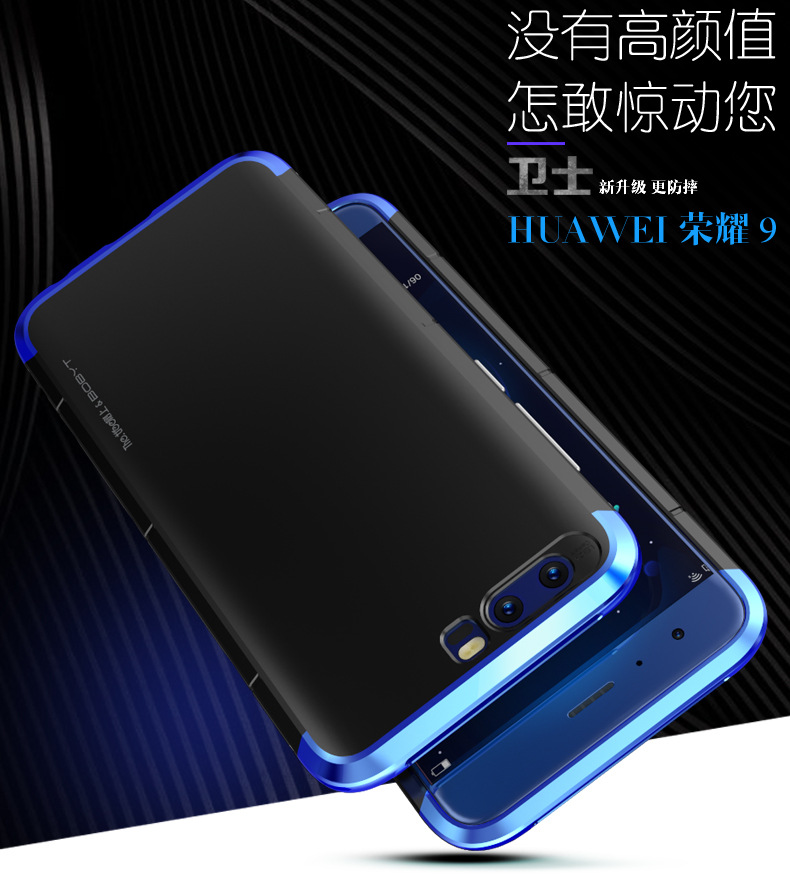 GINMIC Shield Aluminum Metal Frame Hard PC Back Cover Case for Huawei Honor 9