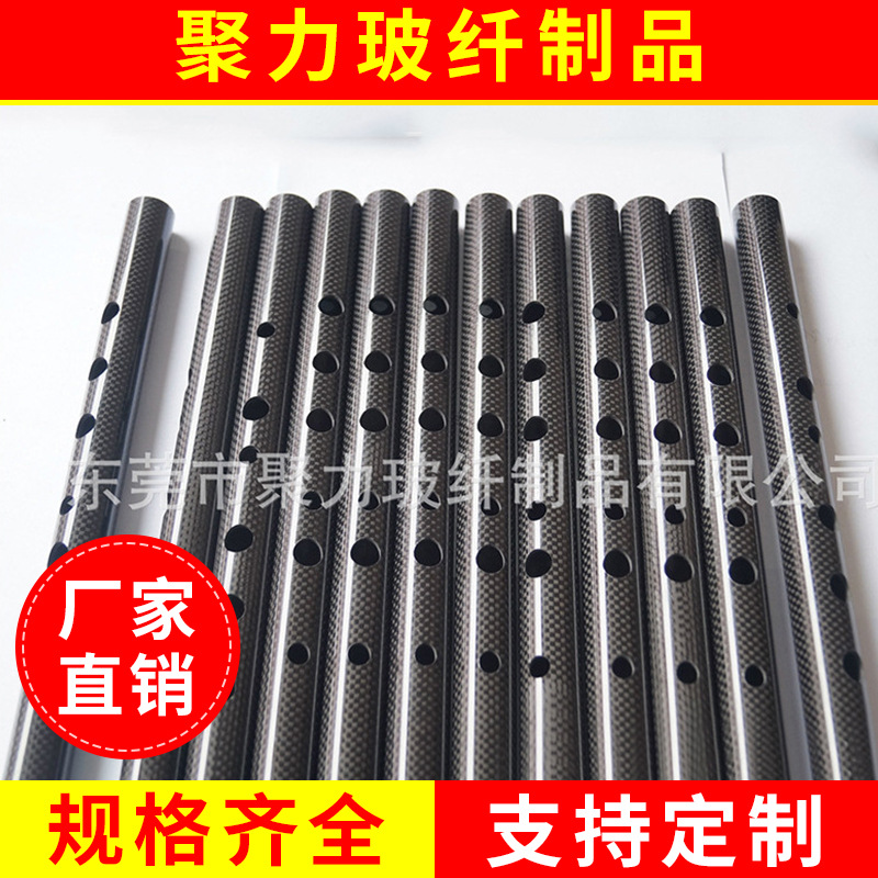 生产供应 乐器专用3K碳纤维管 耐高温碳纤维管 拉缠拉挤碳纤维管