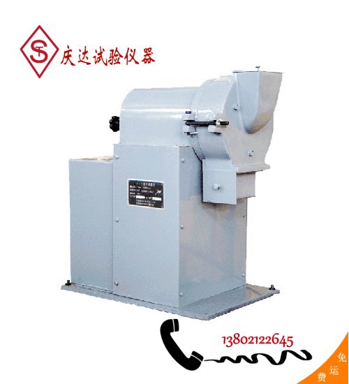 φ175盘式研磨机，天津市庆达试验仪器制造有限公司