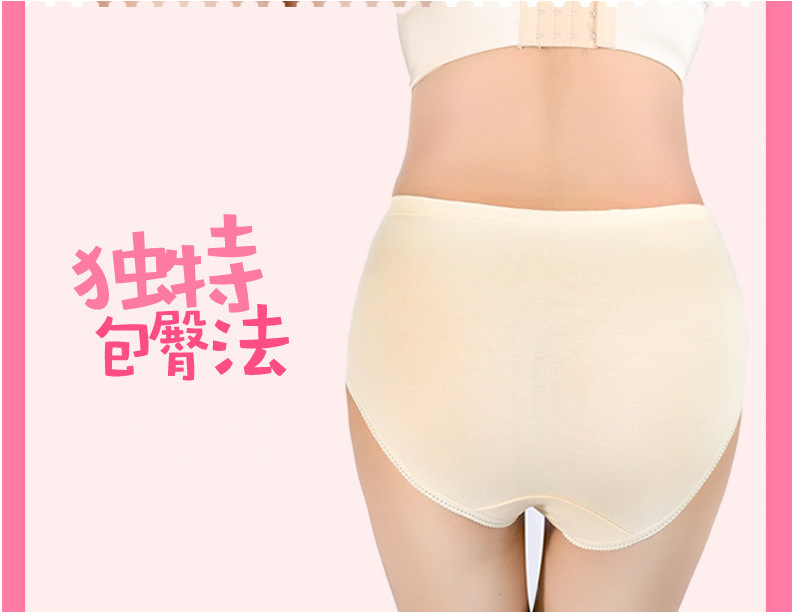 women s shorts Cotton pregnant women s underwear  NSXY8557