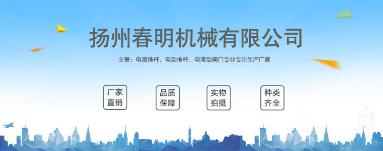 厂家直供净化装置电液动闸阀 煤矿化工钢厂用电液动闸阀定 制批发