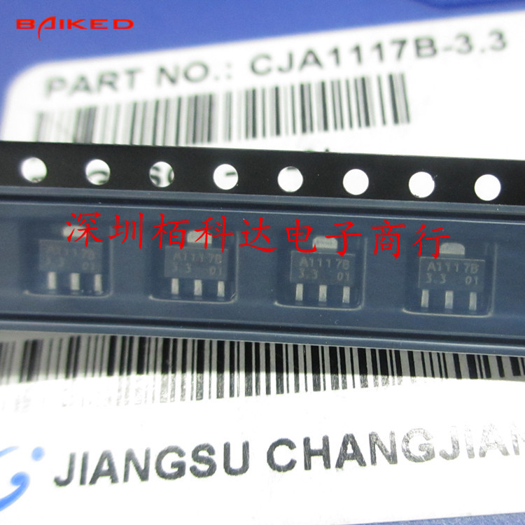 贴片三极管 CJA1117B-3.3 SOT-89 A1117B-3.3V  原装