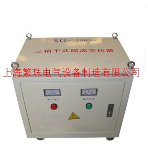 SG-9000VA/W三相隔离变压器 控制自耦变压器380V变220V全铜现货