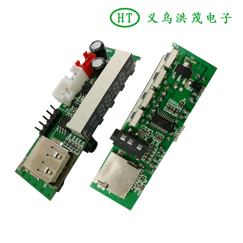 HT1117-6.0 V 童车线路板 (1)