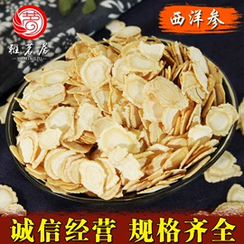 其他药食同源;花果茶;其他滋补