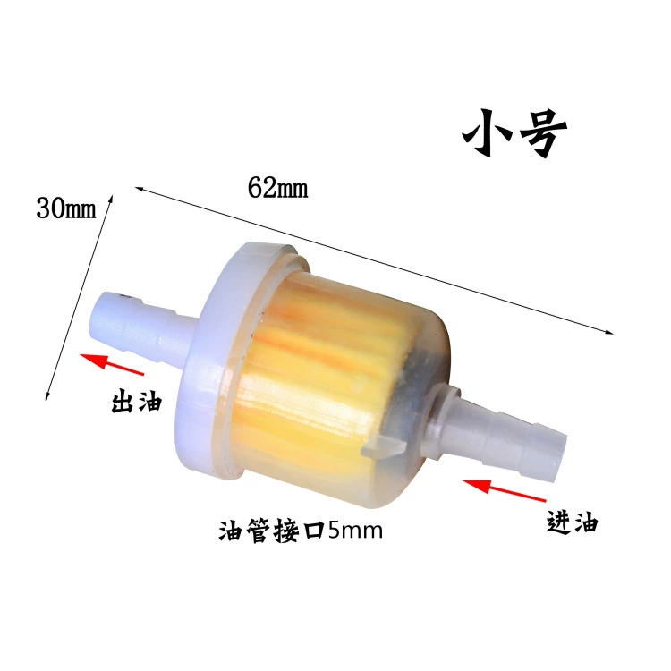 Мотоцикл бензиновый фильтр патрон топливный фильтр бензиновая решётка бензиновый фильтр с магнитным масляным фильтром