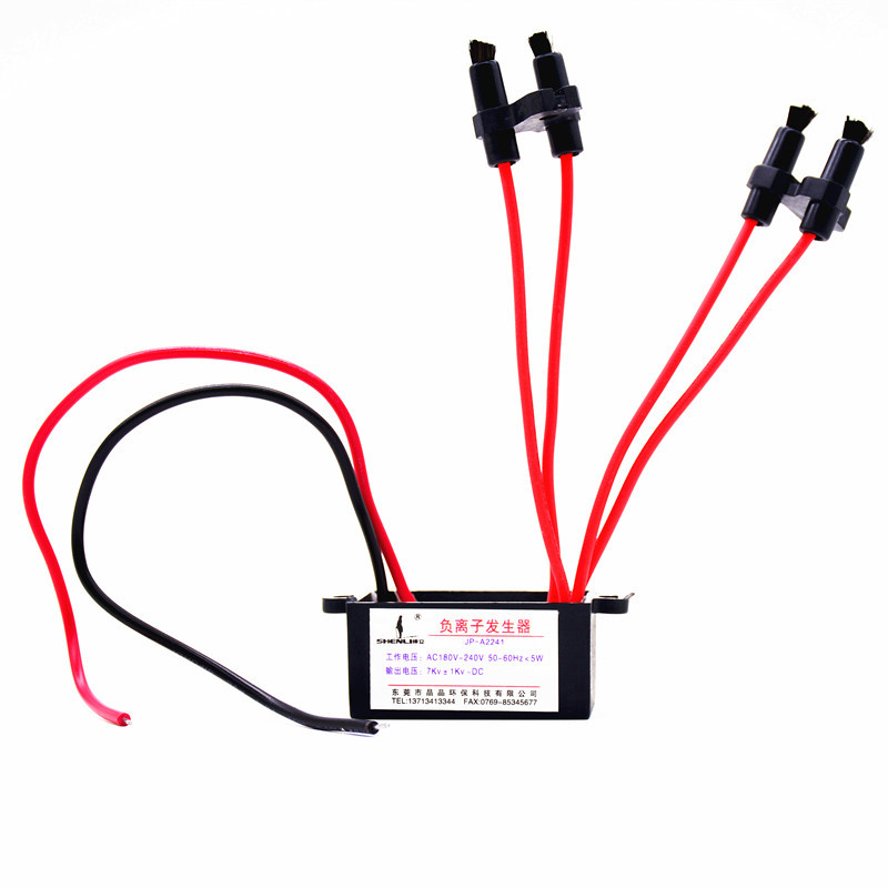 家用净化器配件批发 负离子发生器 净化空气粉尘烟雾 跨境货源|ru