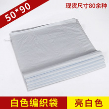 ����ɫ�������S�ҹ������f�W��������Ƥ�����b����۴� 50*90