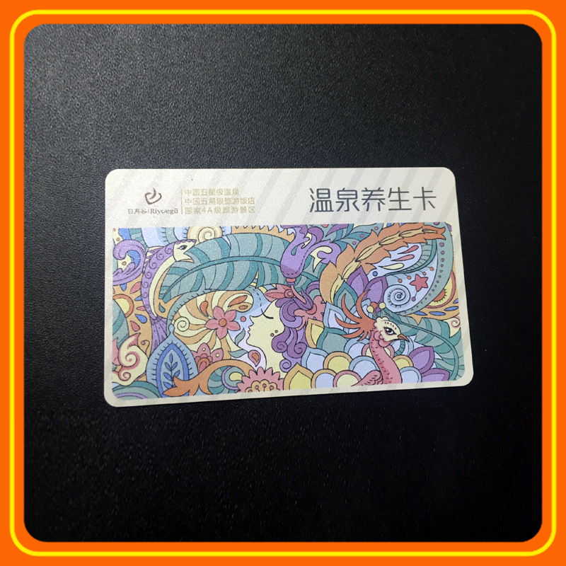 厂家直销非接触式复旦芯片会员IC卡ID卡感应卡射频卡质量保证