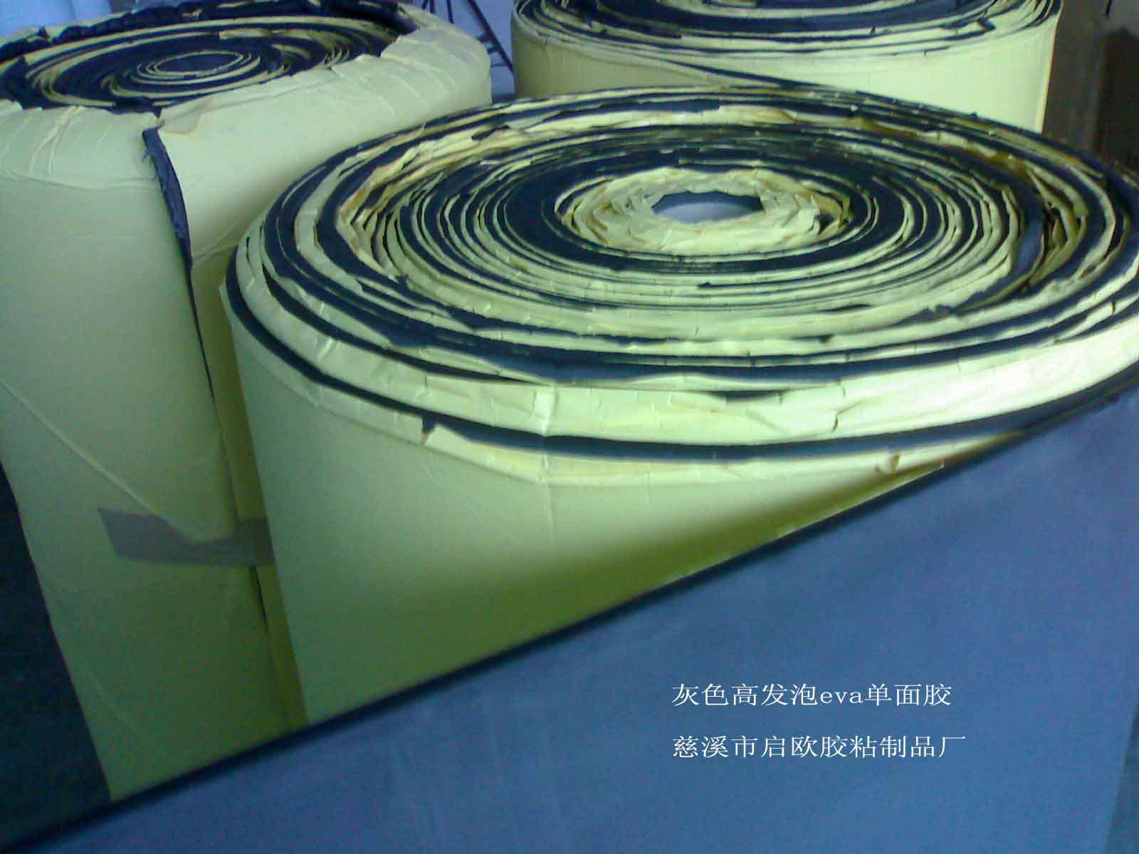 现货供应黑色泡棉垫 量大从优