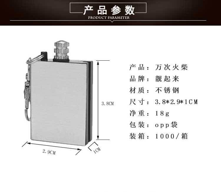 白色背景万次火柴_04