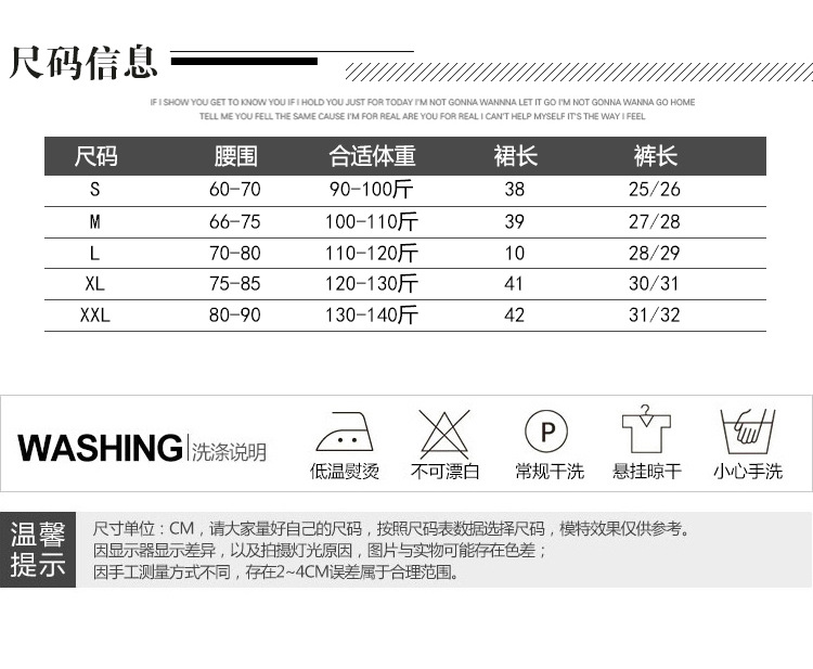 Jupe - Ref 3441611 Image 15