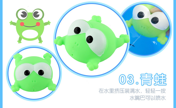 洗澡玩具5件套_07
