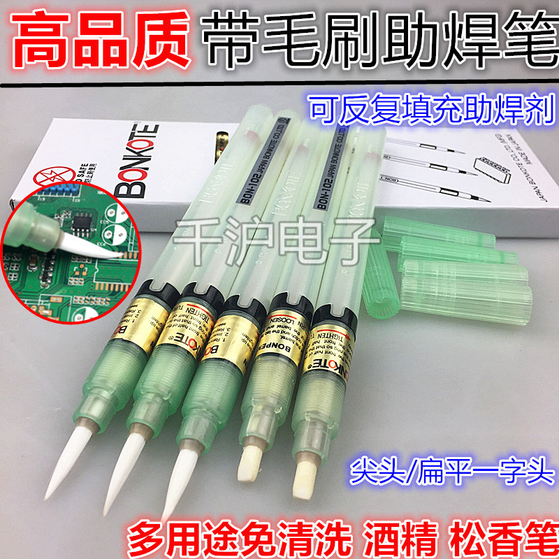 BONKOTE BON-102 Solder Pen Rosin Pen Fillable Liquid Alcohol Flux High Quality Type