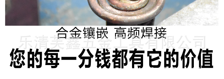 合金开孔器详情_17