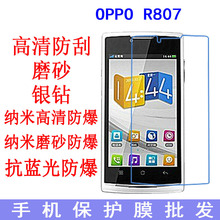  OPPO R807ֻĤ Ĥ Ĥ ֻĤ רĤ